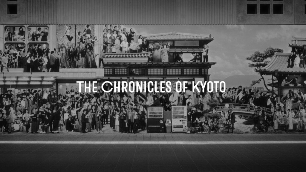 text that says the chronicles of kyoto